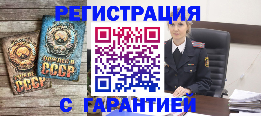прописка для школы в Дюртюли