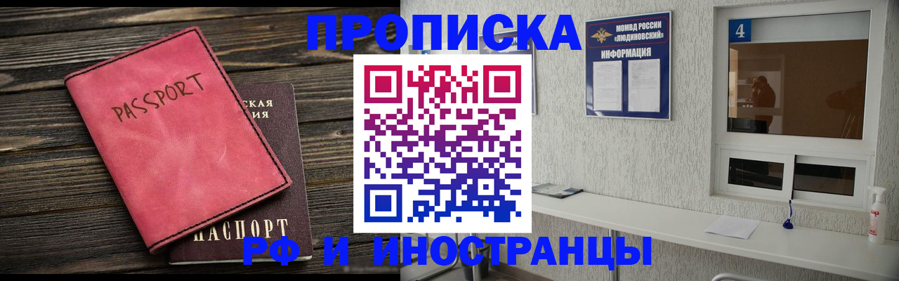 прописка поиск в Дюртюли