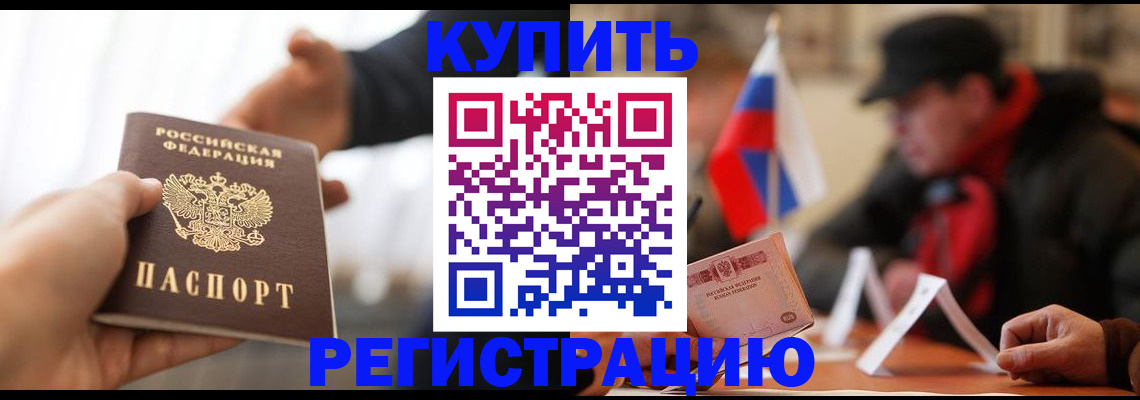 регистрация в Дюртюли