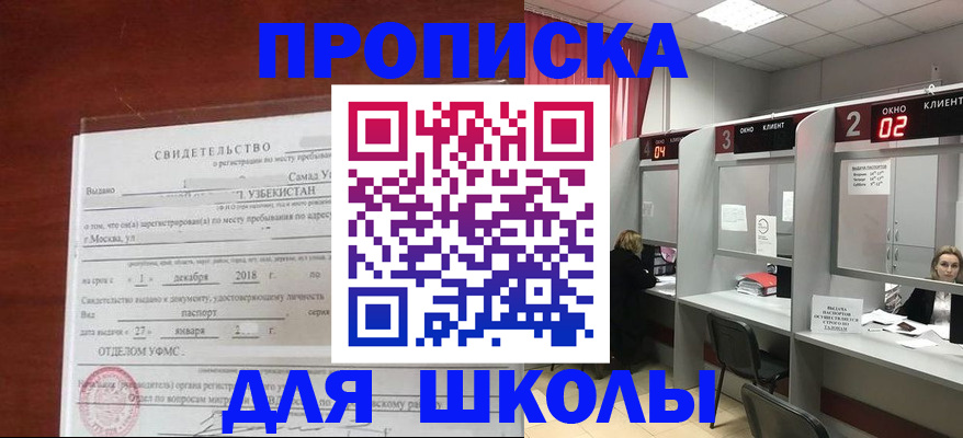 где прописаться в Дюртюли