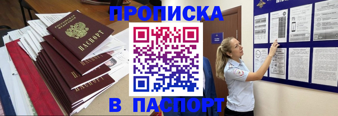 временная регистрация в Дюртюли