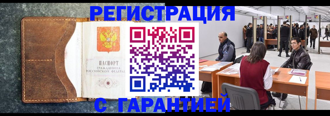 пропишу в квартире в Дюртюли