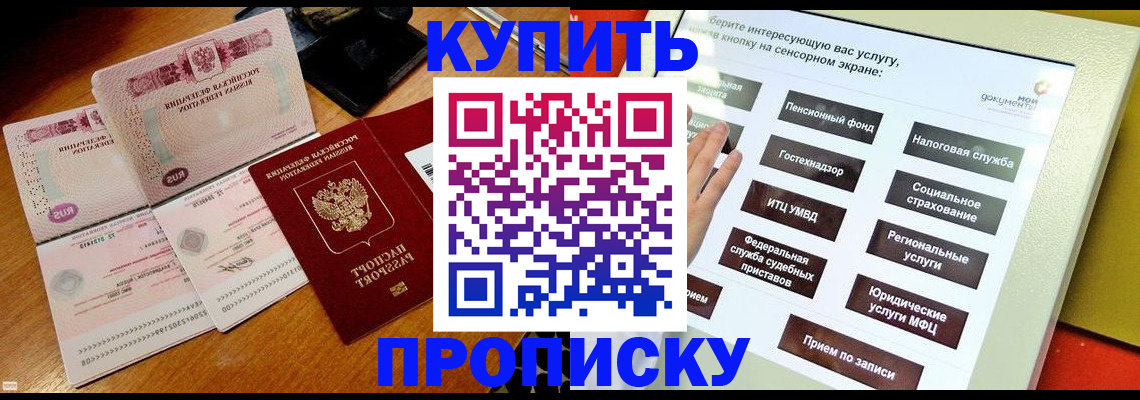 временная регистрация гарантия в Дюртюли