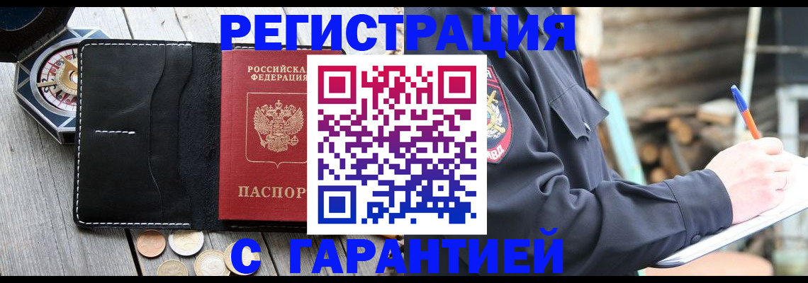 пропишу в квартире в Дюртюли