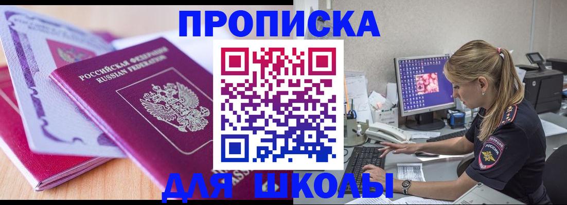 временная регистрация собственник в Дюртюли