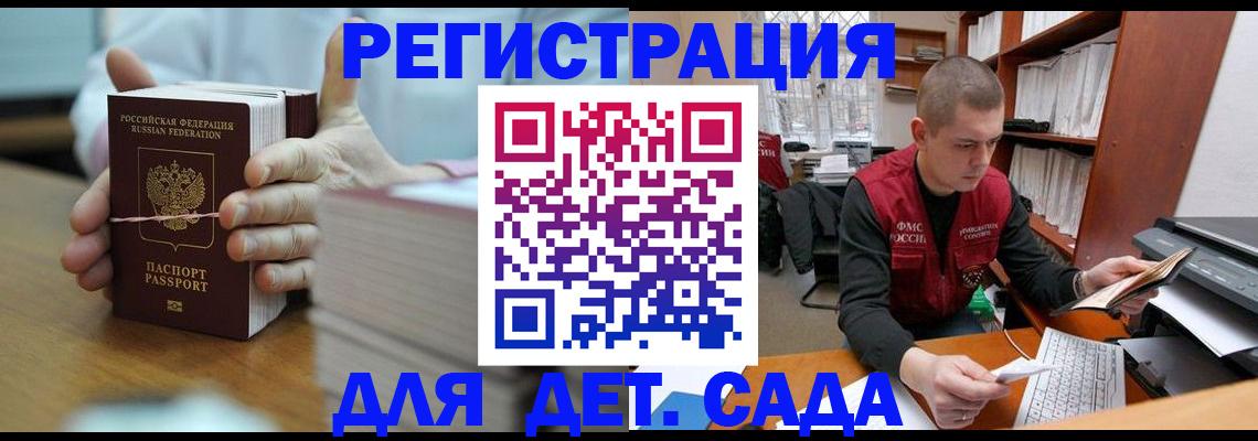 купить прописку в Дюртюли